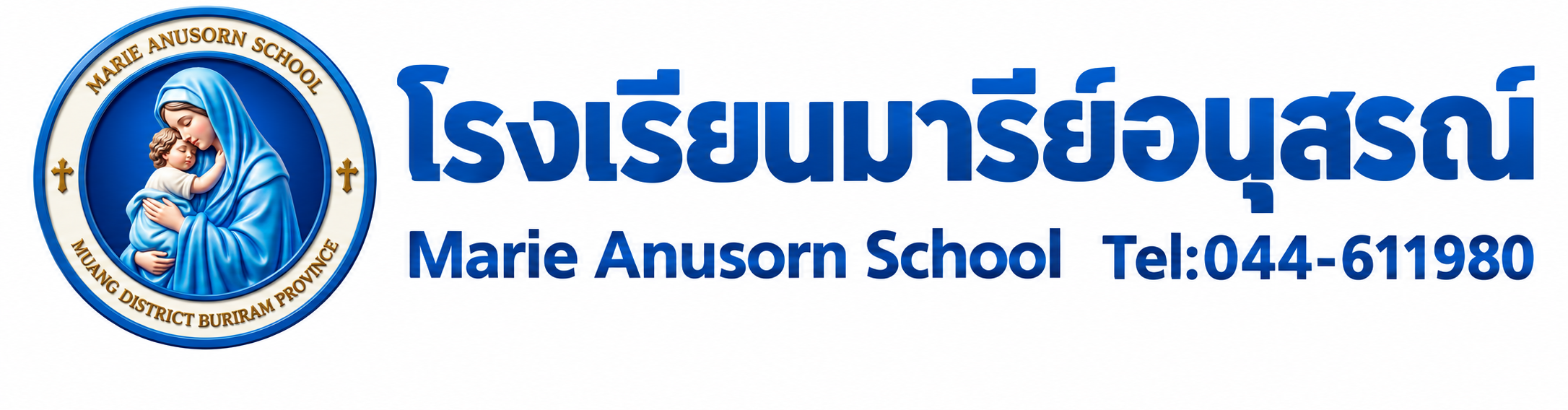 โรงเรียนมารีย์อนุสรณ์ 100 ม.13 ต.ชุมเห็ด อำเภอเมือง จังหวัดบุรีรัมย์ 31000